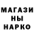 Кодеин напиток Lean (лин) Viktor Myrovych